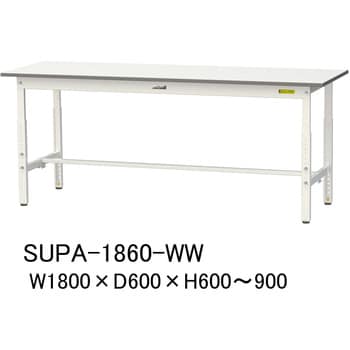 軽量作業台/耐荷重150kg_高さ調整H600～900_ワークテーブル150シリーズ