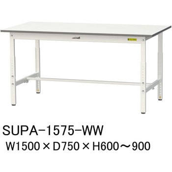 軽量作業台/耐荷重150kg_高さ調整H600～900_ワークテーブル150シリーズ 山金工業