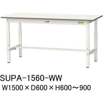 軽量作業台/耐荷重150kg_高さ調整H600～900_ワークテーブル150シリーズ 山金工業