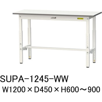 SUPA-1245-WW 軽量作業台/耐荷重150kg_高さ調整H600～900_ワーク
