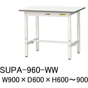 軽量作業台/耐荷重150kg_高さ調整H600～900_ワークテーブル150シリーズ 山金工業