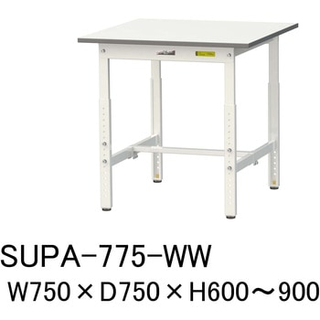 軽量作業台/耐荷重150kg_高さ調整H600～900_ワークテーブル150シリーズ 山金工業
