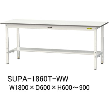 軽量作業台/耐荷重150kg_高さ調整H600～900_半面棚板付_ワークテーブル150シリーズ 山金工業