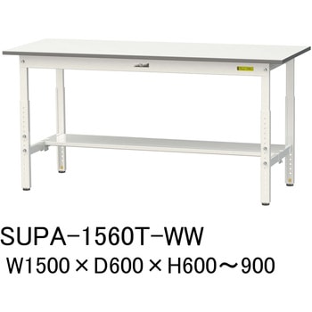 軽量作業台/耐荷重150kg_高さ調整H600～900_半面棚板付_ワークテーブル150シリーズ 山金工業