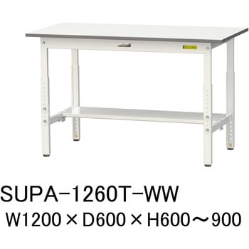 軽量作業台/耐荷重150kg_高さ調整H600～900_半面棚板付_ワークテーブル150シリーズ 山金工業