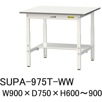 軽量作業台/耐荷重150kg_高さ調整H600～900_半面棚板付_ワークテーブル150シリーズ 山金工業