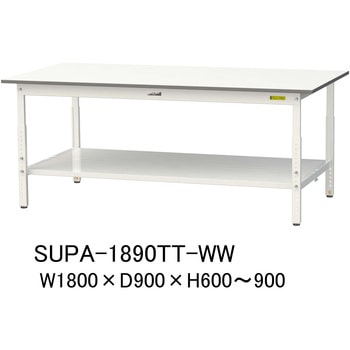 軽量作業台/耐荷重150kg_高さ調整H600～900_全面棚板付_ワークテーブル150シリーズ 山金工業