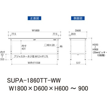 軽量作業台/耐荷重150kg_高さ調整H600～900_全面棚板付_ワークテーブル