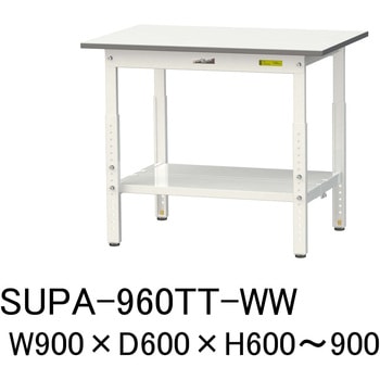 軽量作業台/耐荷重150kg_高さ調整H600～900_全面棚板付_ワークテーブル150シリーズ 山金工業