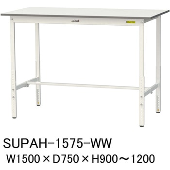 軽量作業台/耐荷重150kg_高さ調整H900～1200_ワークテーブル150シリーズ 山金工業