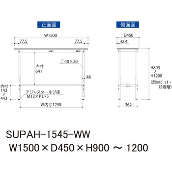 軽量作業台/耐荷重150kg_高さ調整H900～1200_ワークテーブル150シリーズ 山金工業
