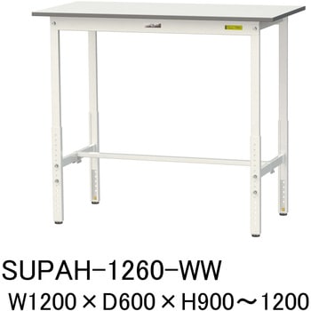 軽量作業台/耐荷重150kg_高さ調整H900～1200_ワークテーブル150シリーズ 山金工業