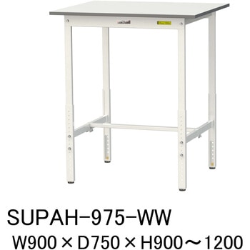 軽量作業台/耐荷重150kg_高さ調整H900～1200_ワークテーブル150シリーズ 山金工業