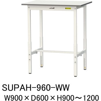 軽量作業台/耐荷重150kg_高さ調整H900～1200_ワークテーブル150シリーズ 山金工業