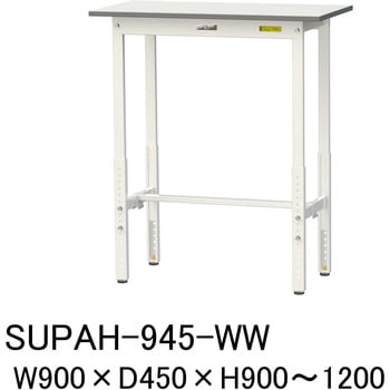 軽量作業台/耐荷重150kg_高さ調整H900～1200_ワークテーブル150シリーズ 山金工業