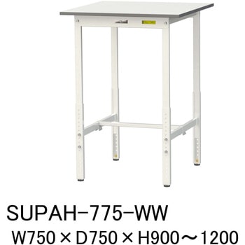 軽量作業台/耐荷重150kg_高さ調整H900～1200_ワークテーブル150シリーズ 山金工業