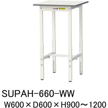 軽量作業台/耐荷重150kg_高さ調整H900～1200_ワークテーブル150シリーズ 山金工業