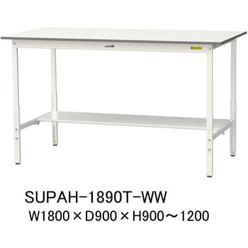 軽量作業台/耐荷重150kg_高さ調整H900～1200_半面棚板付_ワークテーブル150シリーズ 山金工業
