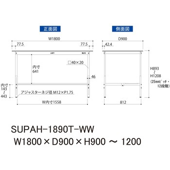 軽量作業台/耐荷重150kg_高さ調整H900～1200_半面棚板付_ワークテーブル150シリーズ 山金工業