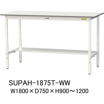 軽量作業台/耐荷重150kg_高さ調整H900～1200_半面棚板付_ワークテーブル150シリーズ 山金工業