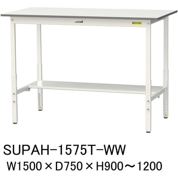軽量作業台/耐荷重150kg_高さ調整H900～1200_半面棚板付_ワークテーブル150シリーズ 山金工業