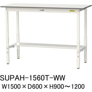 軽量作業台/耐荷重150kg_高さ調整H900～1200_半面棚板付_ワークテーブル150シリーズ 山金工業