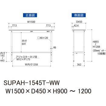 軽量作業台/耐荷重150kg_高さ調整H900～1200_半面棚板付_ワークテーブル150シリーズ 山金工業