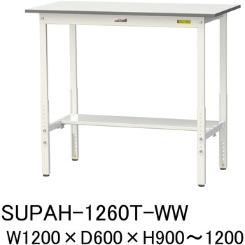 軽量作業台/耐荷重150kg_高さ調整H900～1200_半面棚板付_ワークテーブル150シリーズ 山金工業