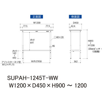 軽量作業台/耐荷重150kg_高さ調整H900～1200_半面棚板付_ワークテーブル150シリーズ 山金工業