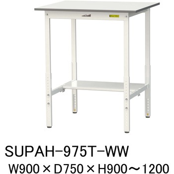 軽量作業台/耐荷重150kg_高さ調整H900～1200_半面棚板付_ワークテーブル150シリーズ 山金工業