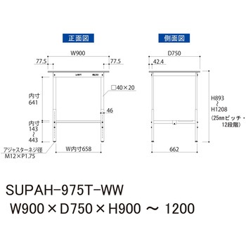軽量作業台/耐荷重150kg_高さ調整H900～1200_半面棚板付_ワークテーブル150シリーズ 山金工業