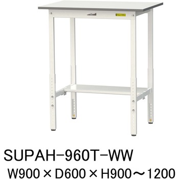 軽量作業台/耐荷重150kg_高さ調整H900～1200_半面棚板付_ワークテーブル150シリーズ 山金工業