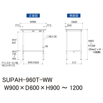 軽量作業台/耐荷重150kg_高さ調整H900～1200_半面棚板付_ワークテーブル150シリーズ 山金工業