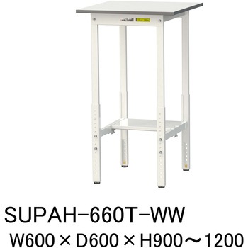 軽量作業台/耐荷重150kg_高さ調整H900～1200_半面棚板付_ワークテーブル150シリーズ 山金工業