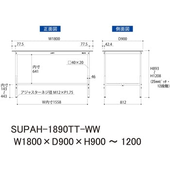 軽量作業台/耐荷重150kg_高さ調整H900～1200_全面棚板付_ワークテーブル150シリーズ - 山金工業