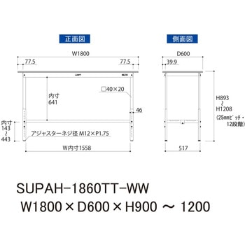 【新品】伸縮 作業台 軽量 組立不要 ワークテーブル 耐荷重 中量作業台 W1500xD900xH740mm 耐荷重800kg 中量 ワークテーブル