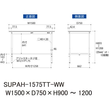 軽量作業台/耐荷重150kg_高さ調整H900～1200_全面棚板付_ワークテーブル150シリーズ 山金工業 高さ調整タイプ 【通販モノタロウ】