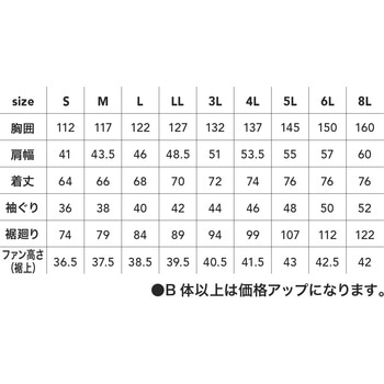 WZチタンコーティング・フードベスト(ハイバック仕様) HOP-SCOT