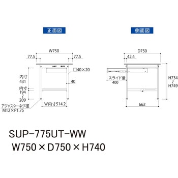 軽量作業台/耐荷重150kg_引き出し付固定式H740_半面棚板付_ワークテーブル150シリーズ 山金工業
