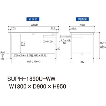 軽量作業台/耐荷重150kg_引き出し付固定式H950_ワークテーブル150シリーズ 山金工業