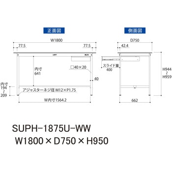 軽量作業台/耐荷重150kg_引き出し付固定式H950_ワークテーブル150シリーズ 山金工業