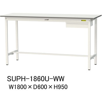 軽量作業台/耐荷重150kg_引き出し付固定式H950_ワークテーブル150シリーズ 山金工業