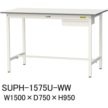 軽量作業台/耐荷重150kg_引き出し付固定式H950_ワークテーブル150シリーズ 山金工業