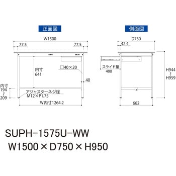 軽量作業台/耐荷重150kg_引き出し付固定式H950_ワークテーブル150シリーズ 山金工業