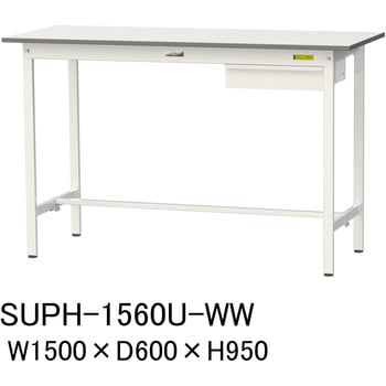 軽量作業台/耐荷重150kg_引き出し付固定式H950_ワークテーブル150シリーズ 山金工業
