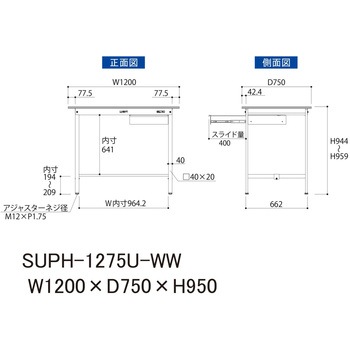 軽量作業台/耐荷重150kg_引き出し付固定式H950_ワークテーブル150シリーズ 山金工業