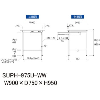 軽量作業台/耐荷重150kg_引き出し付固定式H950_ワークテーブル150シリーズ 山金工業