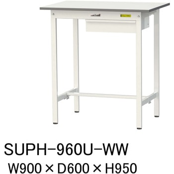 軽量作業台/耐荷重150kg_引き出し付固定式H950_ワークテーブル150シリーズ 山金工業