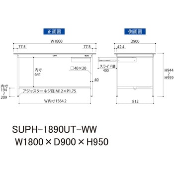 軽量作業台/耐荷重150kg_引き出し付固定式H950_半面棚板付_ワークテーブル150シリーズ 山金工業