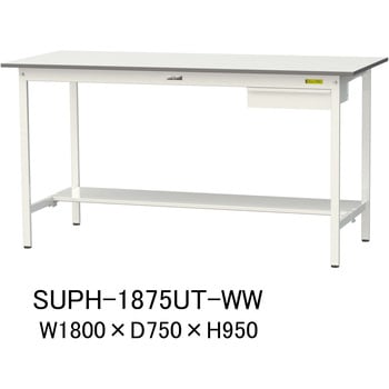 軽量作業台/耐荷重150kg_引き出し付固定式H950_半面棚板付_ワークテーブル150シリーズ 山金工業